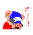 Pig Lite gas（個別スタンプ：7）