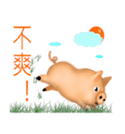 Pig Lite gas（個別スタンプ：8）