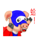 Pig Lite gas（個別スタンプ：11）