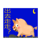 Pig Lite gas（個別スタンプ：16）