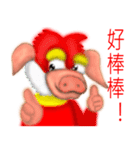 Pig Lite gas（個別スタンプ：21）