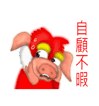 Pig Lite gas（個別スタンプ：23）