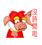 Pig Lite gas（個別スタンプ：27）