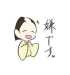 誠侍 弐（個別スタンプ：22）