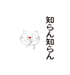 赤い鼻のとても白い猫（個別スタンプ：37）