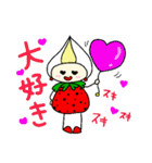 ほいっぴーちゃん（個別スタンプ：2）