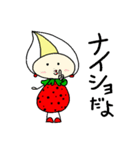 ほいっぴーちゃん（個別スタンプ：6）