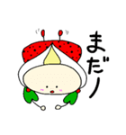 ほいっぴーちゃん（個別スタンプ：20）