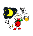 ほいっぴーちゃん（個別スタンプ：32）