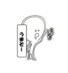 てきとぅーくん（個別スタンプ：13）