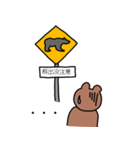 バイク乗りのくまの日常2（改訂版）（個別スタンプ：39）