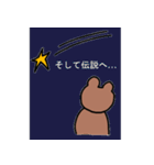 バイク乗りのくまの日常2（改訂版）（個別スタンプ：40）