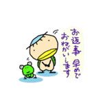 kappaa6（個別スタンプ：1）