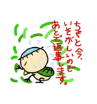 kappaa6（個別スタンプ：5）