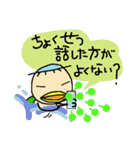 kappaa6（個別スタンプ：7）