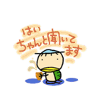 kappaa6（個別スタンプ：10）