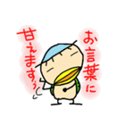 kappaa6（個別スタンプ：11）