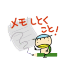 kappaa6（個別スタンプ：18）