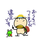 kappaa6（個別スタンプ：20）