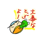 kappaa6（個別スタンプ：21）