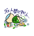kappaa6（個別スタンプ：22）