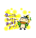 kappaa6（個別スタンプ：23）