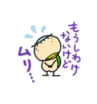kappaa6（個別スタンプ：29）