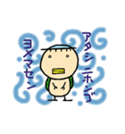 kappaa6（個別スタンプ：30）