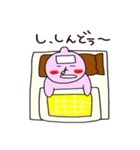 もこまろ（個別スタンプ：18）