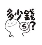 Simple Reply_Question_zh（個別スタンプ：1）