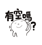 Simple Reply_Question_zh（個別スタンプ：2）