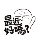 Simple Reply_Question_zh（個別スタンプ：3）