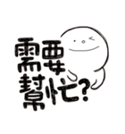 Simple Reply_Question_zh（個別スタンプ：4）