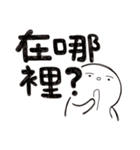 Simple Reply_Question_zh（個別スタンプ：6）