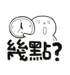 Simple Reply_Question_zh（個別スタンプ：7）