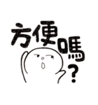 Simple Reply_Question_zh（個別スタンプ：8）