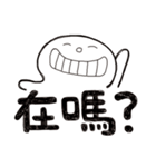 Simple Reply_Question_zh（個別スタンプ：9）
