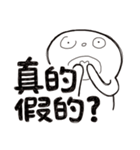 Simple Reply_Question_zh（個別スタンプ：10）