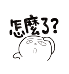 Simple Reply_Question_zh（個別スタンプ：11）