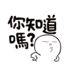 Simple Reply_Question_zh（個別スタンプ：12）