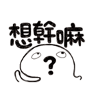 Simple Reply_Question_zh（個別スタンプ：15）