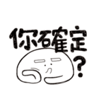 Simple Reply_Question_zh（個別スタンプ：17）