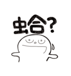 Simple Reply_Question_zh（個別スタンプ：18）