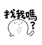 Simple Reply_Question_zh（個別スタンプ：19）
