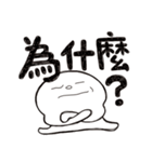 Simple Reply_Question_zh（個別スタンプ：20）