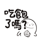 Simple Reply_Question_zh（個別スタンプ：22）