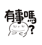 Simple Reply_Question_zh（個別スタンプ：23）