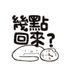 Simple Reply_Question_zh（個別スタンプ：24）