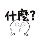 Simple Reply_Question_zh（個別スタンプ：26）