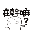 Simple Reply_Question_zh（個別スタンプ：28）